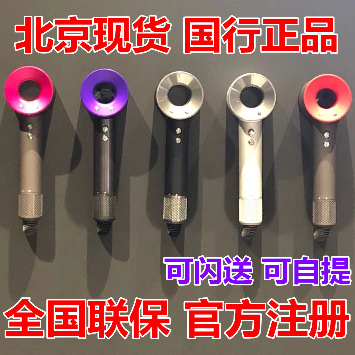 National Bank Dyson Dyson Hair Dryer HD03 HD08 Home Smart Temperature Control Ion Hair Care Supersonic