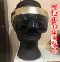 OSIM Aosheng OS-1201 uCrown Smart massage crown head eye massager