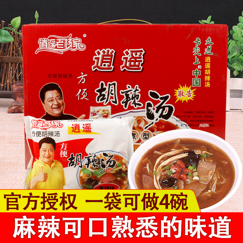Zheng Zongxiao Laojiao Hot Spicy Soup 85g * 8 Packs Bagged Home Commercial Breakfast Powder Soup Full Material Henan Specii