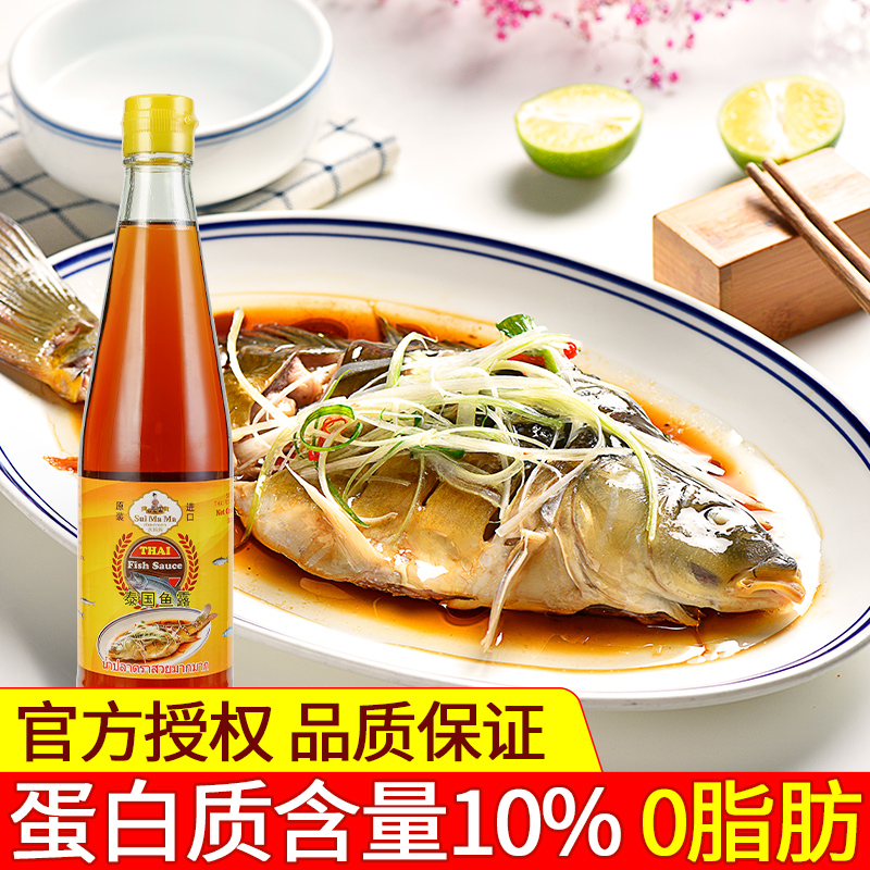 3 bottles of water Mom Yellow Label Fish Dew Sauce 500ml Thailand Imports of winter yin soup stock Tae-style seasoning