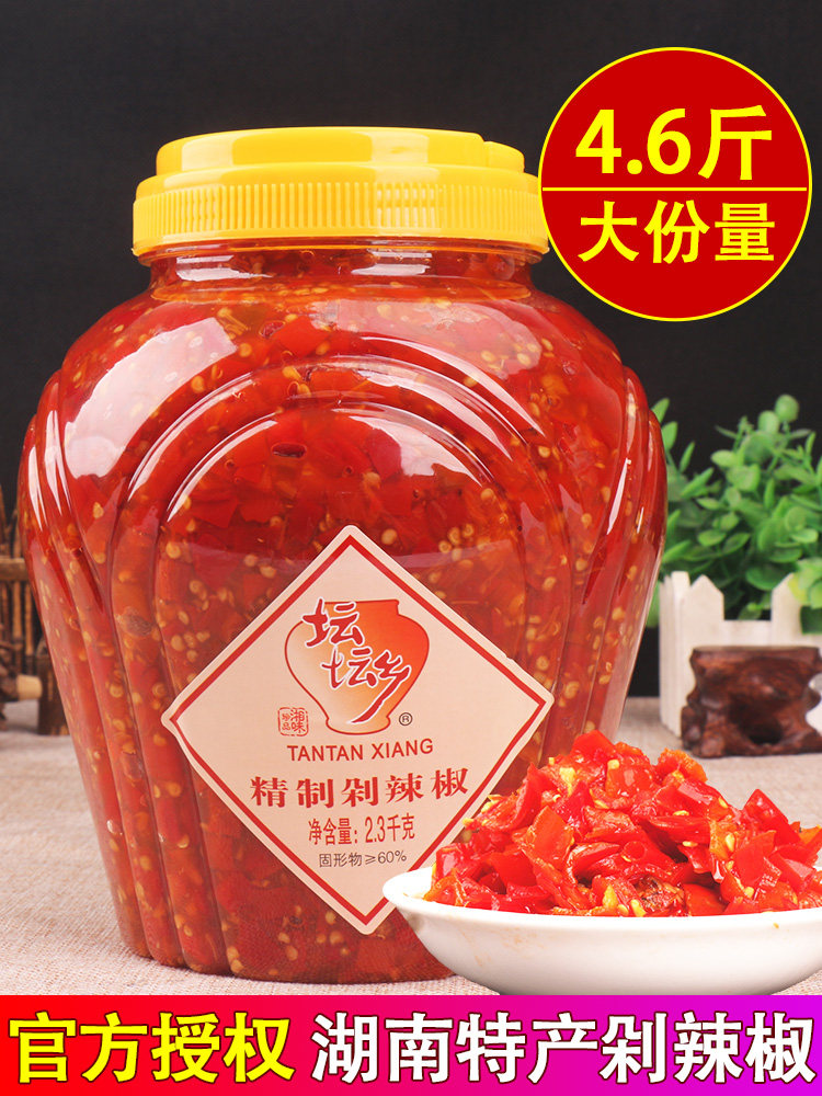 Hunan specialty Tangtanxiang chopped pepper 2 3kg Tangtanxiang fish head chopped pepper sauce Farm-made flavor chili sauce