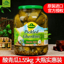 German imported Crown Li Russian pickled cucumber 1 55kg low fat pickled cucumber pickles hamburger salad Western food ingredients