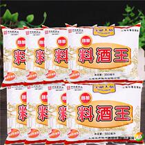 Baoding Tian fish Mellow Wine Wine King 350ml * 8 bags of cooking wine family cooking to fishy yellow rice wine seasoning