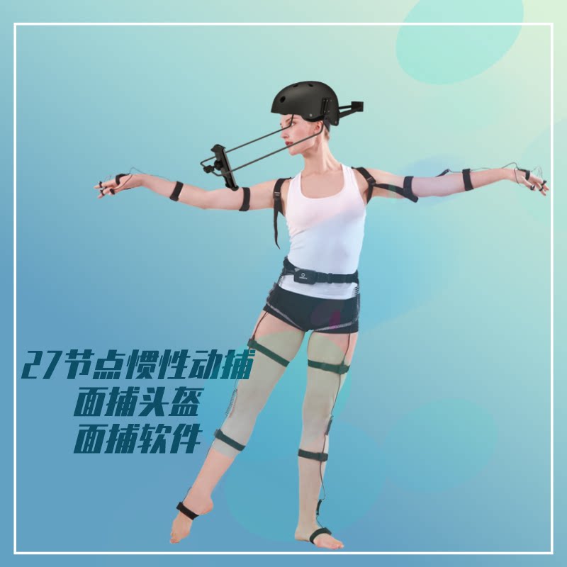 元宇宙虚拟人动捕直播：超写实动漫模型动画，带你走进未来直播新时代！-虚拟人-淘宝好物网