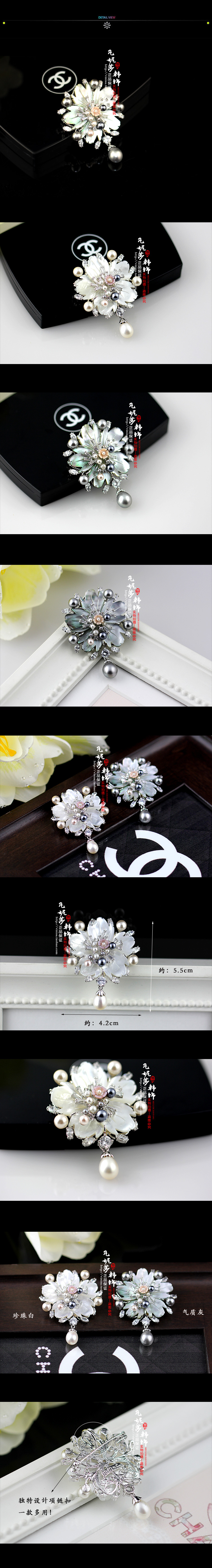 Broche en Nacre - Ref 1174689 Image 7