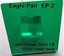  Red laser protective plate Laser protective window
