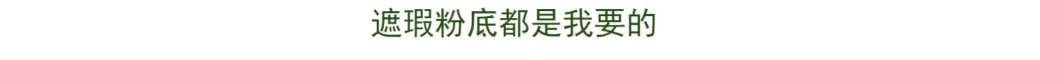 Sản phẩm mới Nhật Bản Marchactor xe ngựa mờ mờ chăm sóc da che khuyết điểm dạng lỏng 25g nuôi dưỡng làn da tốt - Nền tảng chất lỏng / Stick Foundation kem bb