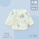 Plesles Blue 60 г тонкого хлопка 16 ° C или выше