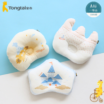 Tong Tai newborn pillow anti-deflection head styling pillow cartoon shape concave pillow baby correction flat head baby pillow