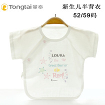 Tongtai newborn short sleeve gauze half back clothing thin baby Summer clothes baby thin shirt monk clothing breathable