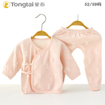 Tongtai newborn baby underwear suit October no bone seam newborn clothes underwear set cotton partial open
