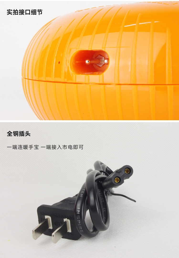 Réchauffeur USB pour les mains - Ref 417655 Image 12