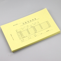 Hua Jian Bookkeeping Voucher Cover Cover Leather Kraft Paper Binding Invoice Accounting General Finance Special Large half a4