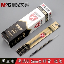 Morning Light Black King Kong Test 0 5 Full Needle Neutral Refill Refill 4243 Carbon Black AGR640CS