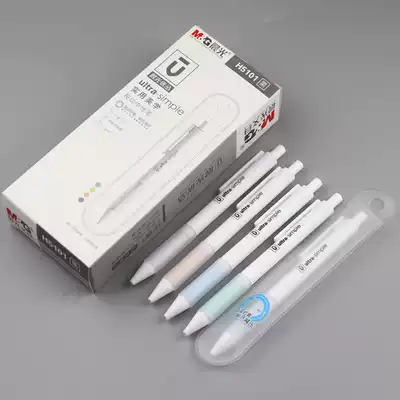 Chenguang Youpin press gel pen AGPH5101 student water-based pen 0 5mm refill exam bullet signature pen