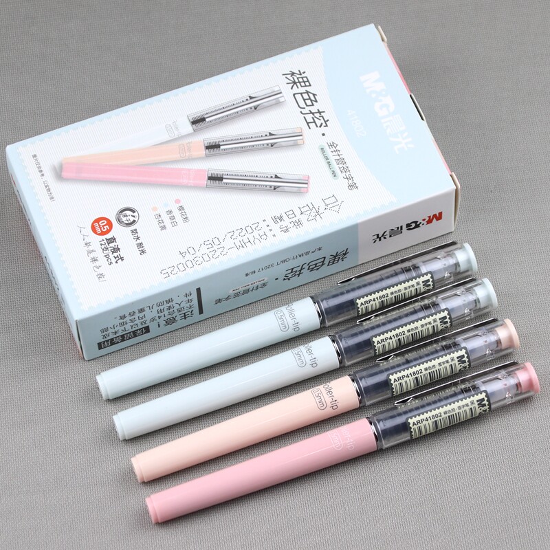 Morning light nude color control ARP41802 straight liquid gel pen 0 5 full needle tube refill ball pen signature pen water pen