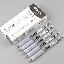 Morning light work artifact AGPJ0601 press neutral pen 0 5 refill cloud handshake ST quick dry ultra-fine nib