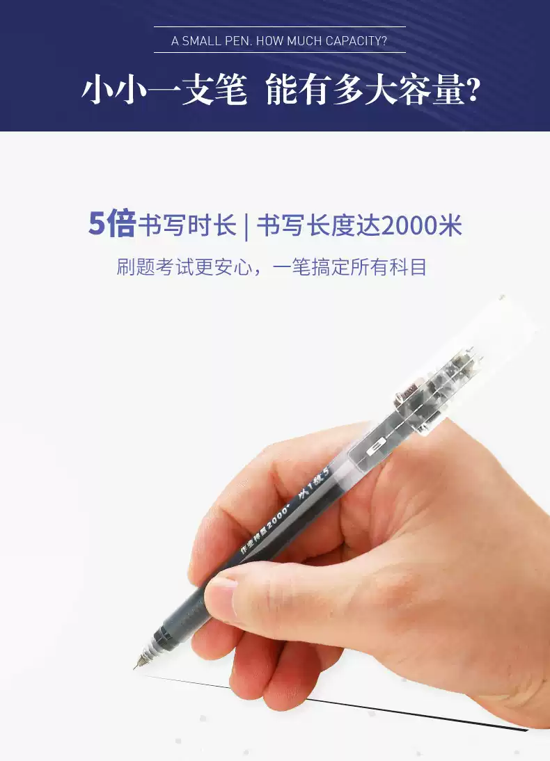 晨光作业神器以一敌五0.5全针管大容量水笔V3401中性笔三角形笔杆