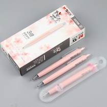 Morning light cherry blossom limited AGPH3709 press gel pen pen 0 5 refill 3 times density pink metal texture