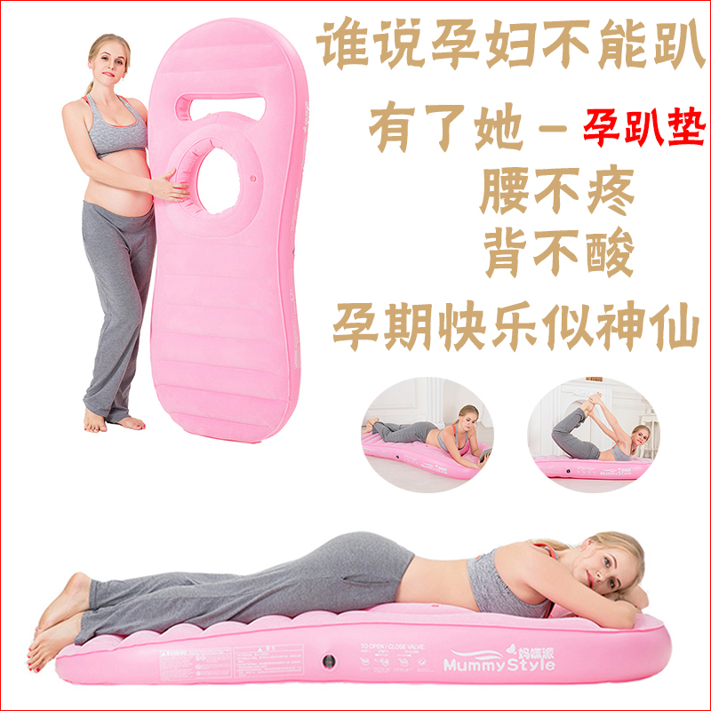 Pregnant women lying on their stomachs sleep artifact waist pain waist protection pregnancy supplies pregnancy tummy cushion fetal position correction cozybump pregnant women pillow