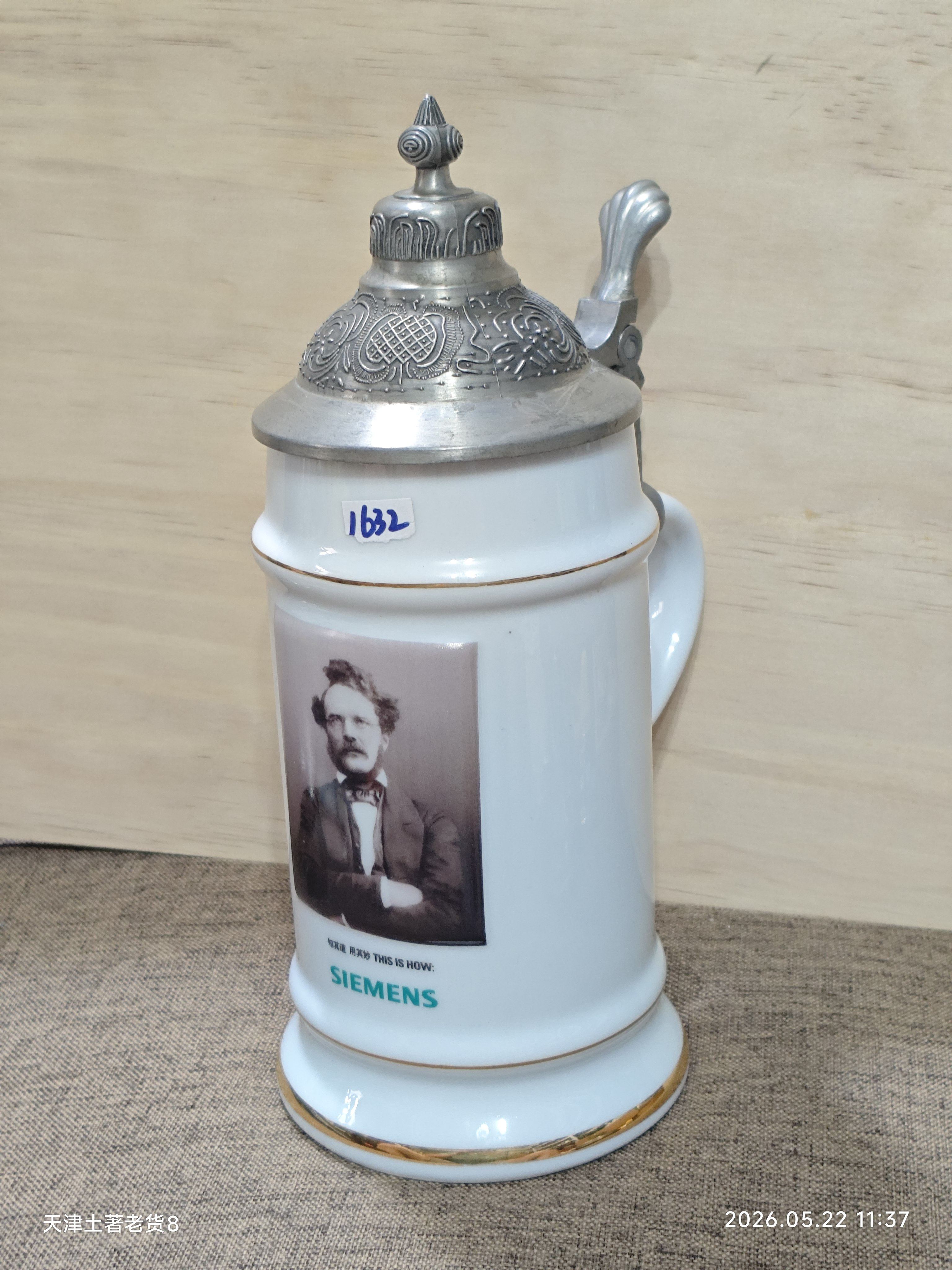 1632/锡器陶瓷杯身浮雕锡盖德国西门子限量纪念杯啤酒杯评价- 淘宝网