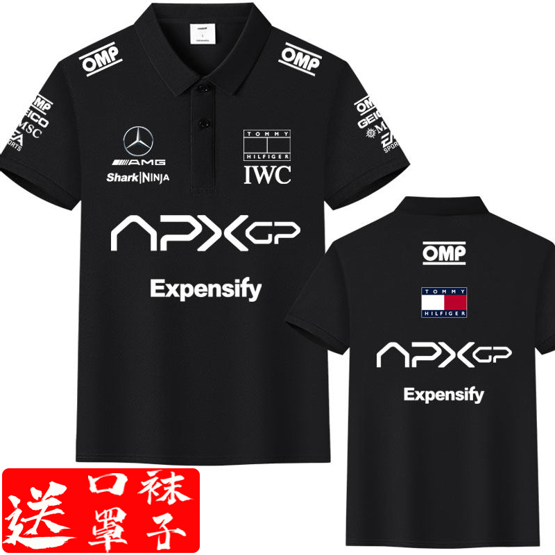F1 Racing Car Movie Racing Style Ice Silk Cotton Polo Short-Sleeved T-Shirt Bmw Audi Motorcycle Men's Clothing