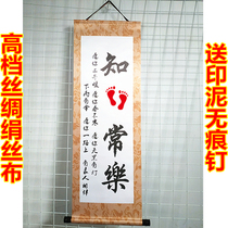 Conformed Chang Le calligraphy and painting footprints trembles with the same treasure print footprints