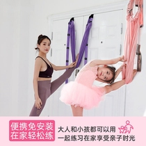 Dance lower waist aerial yoga with a word horse split stretch bent down to train household wall rope