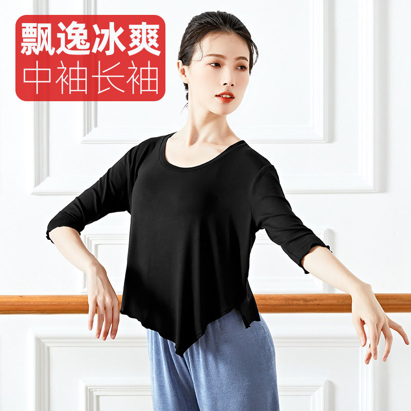 Dance tops female summer soft sleeves and soft skin flowing black adult form modern dance practice suit