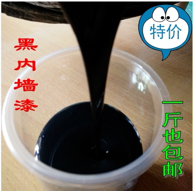 Pure Black Emulsion Paint Grey Wall Paint Spray Top Black Paint Environmental Protection Net Taste Interior Wall Lacquered White Paint 