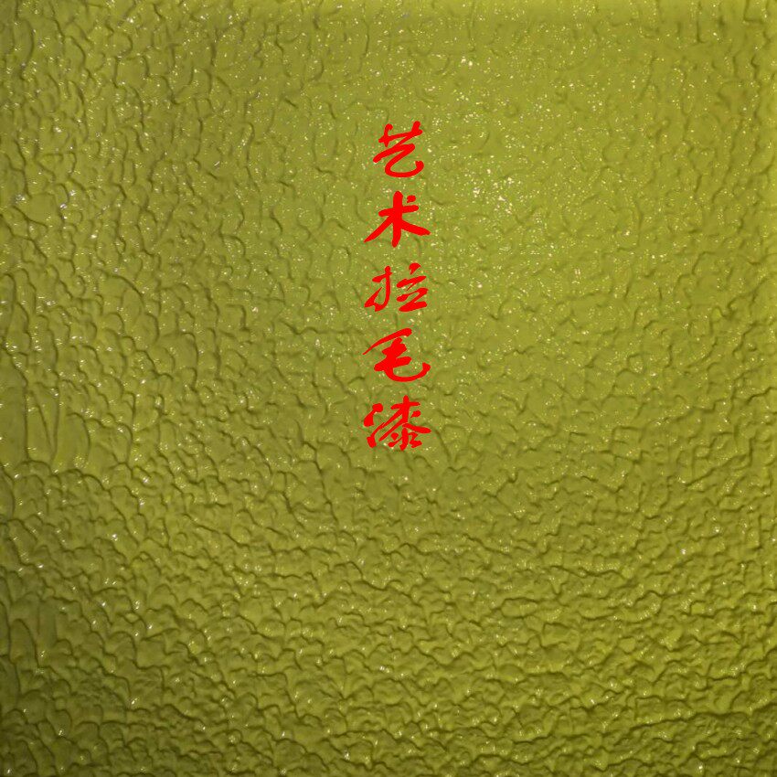 QA-350 Elastic Lafur Lacquered Art Paint Waterproof Lakflower Muscula Lacquered Retro Style Rough Lacquered Adjustable Color