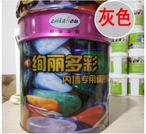 Mute brilliance white color paint gray dark gray light gray interior wall latex paint wall paint paint no color