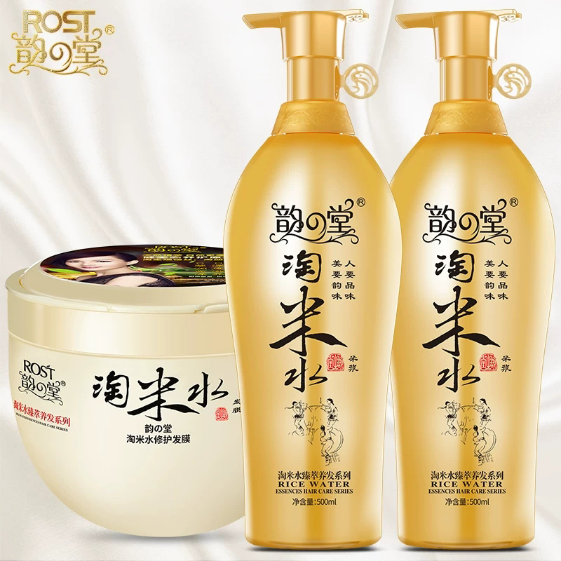 Rhyme Hall Naughty Water Wash Shampoo Suit Aroma Persistent Perfuming Shampoo Woman Desquamation Damaged Hair Care Vegan