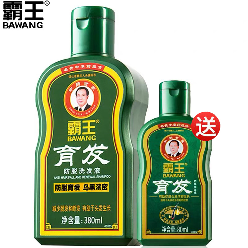 Bully ginger brewhair Anti-hair shampoo Men and women shampoo Men's and women Shampoo Hair Control Oil Shampoo Dew-shampoo Shampoo Flagship