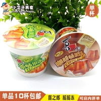 Взяв 10 чашек бесплатной доставки Xilang Shake Chef Coffe