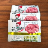Xiao La Spicy Тертые острые полоски со вкусом говядины 20 г * 60 пакетов ностальгических пряных чипсов, глютеновые закуски из детства после 8090-х годов