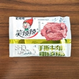 Xiao La Spicy Тертые острые полоски со вкусом говядины 20 г * 60 пакетов ностальгических пряных чипсов, глютеновые закуски из детства после 8090-х годов