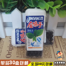 Shoot 30 post-80s childhood nostalgia snacks Tianma Throat Dan Rat shit Chinese Dan Luohang Dan Tangerine Peel