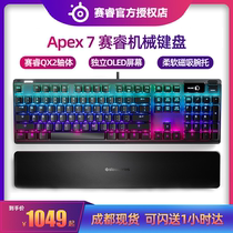 Cyrus Apex 7 TKL e-sports FPS game Jedi survival RGB backlit wired mechanical keyboard red axis green axis