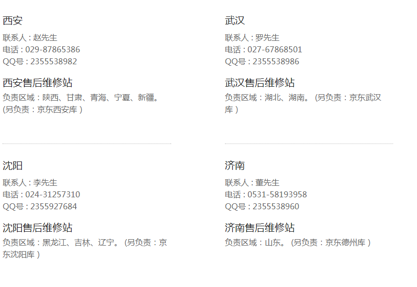 O1CN011N9FG11fb2FN7Unpg_!!44414024.png