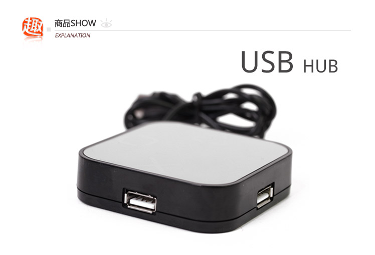 Concentrateur USB - Ref 373193 Image 21