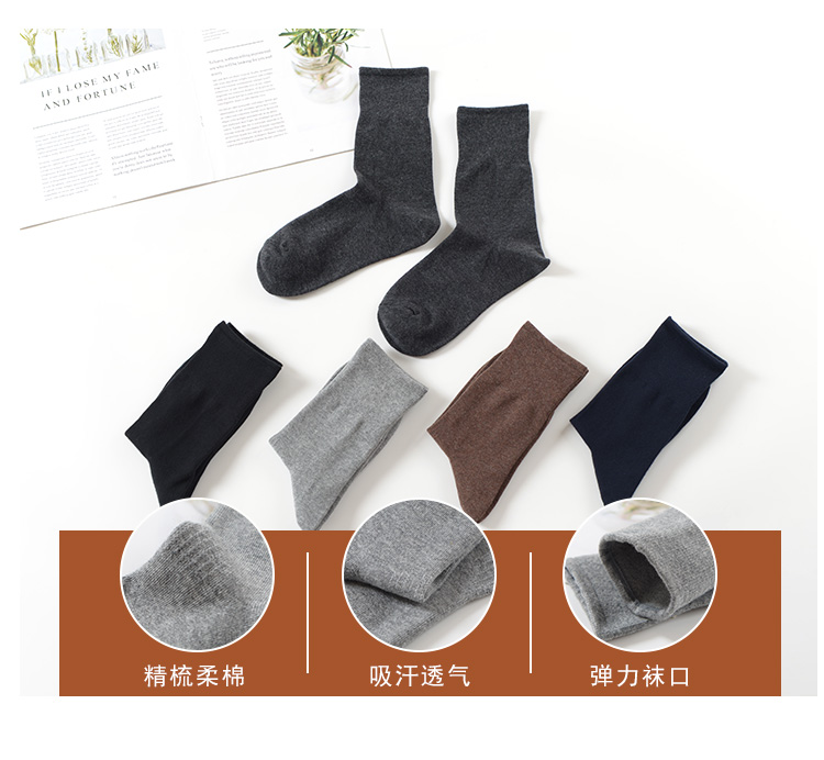 JA nam 90 độ góc phải vớ Tất nam trong ống bốn mùa cotton vớ cotton thoáng khí khử mùi thấm mồ hôi màu rắn kinh doanh vớ nike