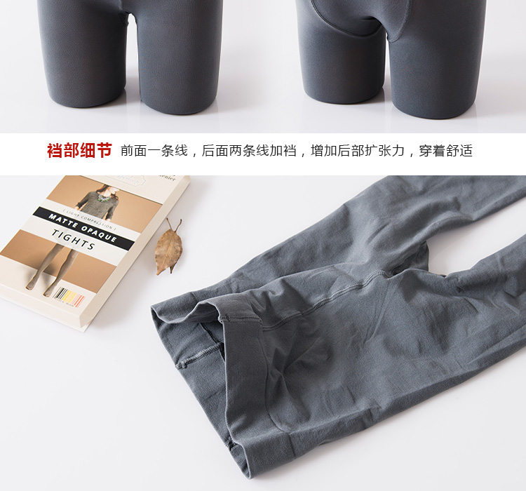 Micro-áp lực mỏng quần mùa xuân và mùa thu vớ dày màu xám mờ dày vớ đáy mùa thu và mùa đông tất da chân