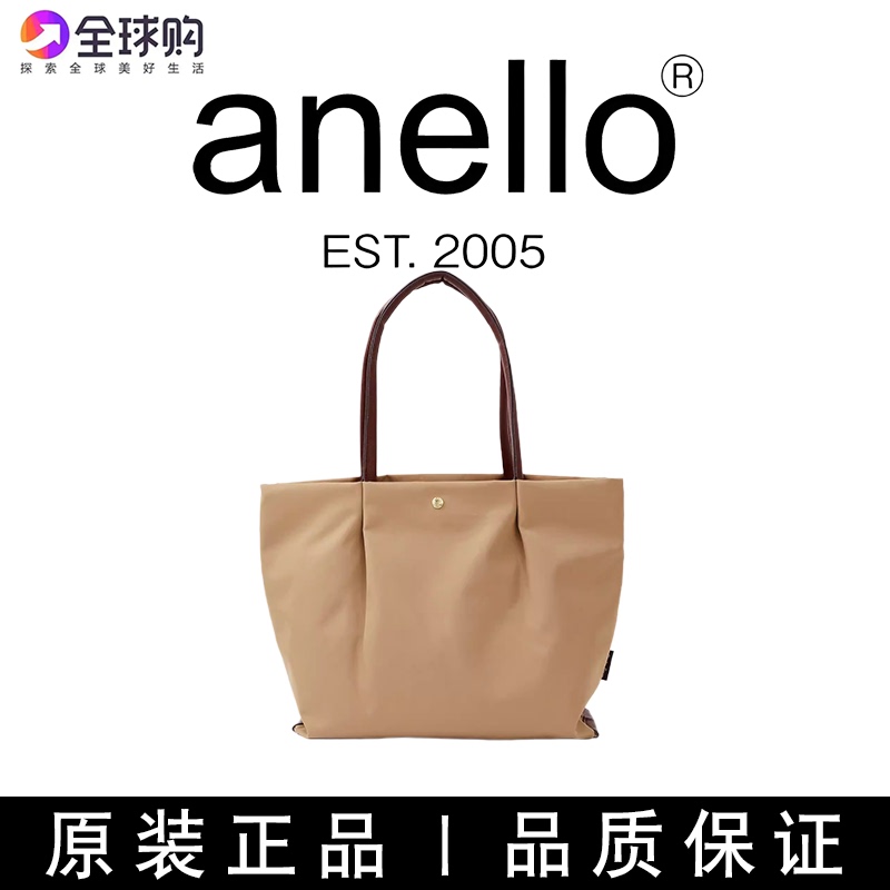 Authentic Japanese Anello Bag Tote Bag Single Shoulder Handbag Crossbody Bag Waterproof Commuter Shoulder Bag Runaway Bag