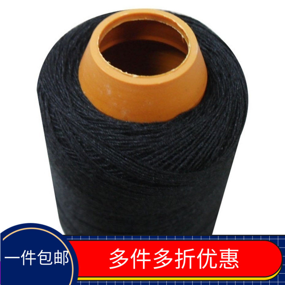 A Pagoda Black Line Silicone Oil High Speed Sewing Cable Sewing Cable for High Speed Polyester Cable