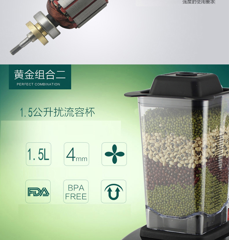 dụng cụ ép trái cây Máy xay sinh tố JTC TM-800A Máy pha sữa đậu nành thương mại cửa hàng trà vỡ tường ép nước ép trái cây cát đá - Máy ép trái cây máy xay sinh tố sunhouse
