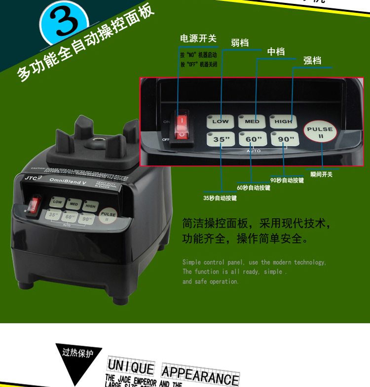 dụng cụ ép trái cây Máy xay sinh tố JTC TM-800A Máy pha sữa đậu nành thương mại cửa hàng trà vỡ tường ép nước ép trái cây cát đá - Máy ép trái cây máy xay sinh tố sunhouse