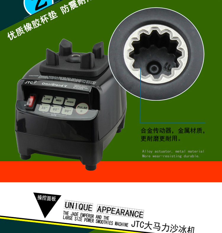 dụng cụ ép trái cây Máy xay sinh tố JTC TM-800A Máy pha sữa đậu nành thương mại cửa hàng trà vỡ tường ép nước ép trái cây cát đá - Máy ép trái cây máy xay sinh tố sunhouse