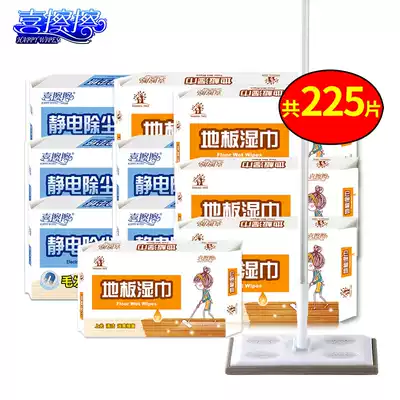 Xi wipe the floor dust removal cleaning combination set First dust removal and then clean disposable floor cleaning wipes