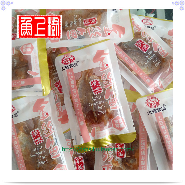 Delicious Golden Fish Fillets, Half a Pound (250 Grams), about 17 Pieces, Dongshan Island Dayou Food Ready-To-Eat Fish Snacks 
